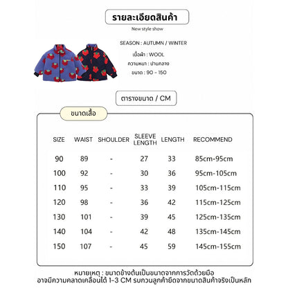 IRIS KIDS Strawbear Training Set — reversible kids winter coat, product photo 2 of 13